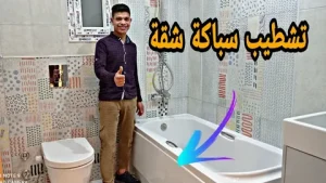 سباك طوارئ 24 ساعة في الكويت
